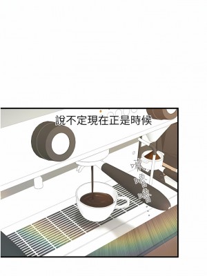 親子餐廳的媽媽們 90-91話_91_2