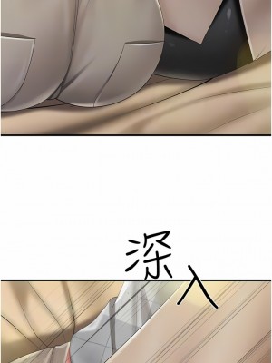 親子餐廳的媽媽們 90-91話_91_9