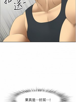 地方人妻們 17-18話_17_03