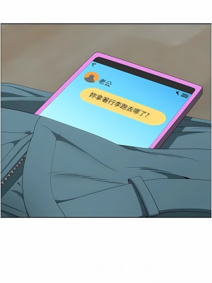 地方人妻們 17-18話_17_04