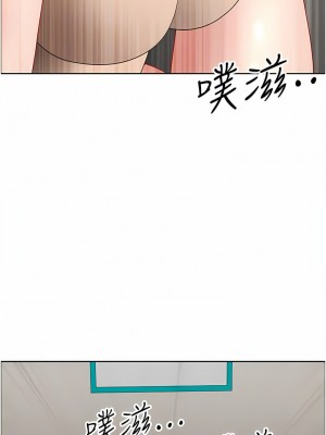 地方人妻們 17-18話_17_05
