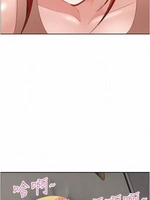 地方人妻們 17-18話_17_15