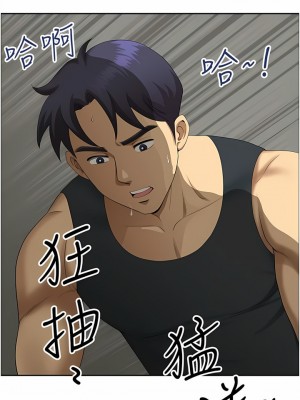 地方人妻們 17-18話_18_02