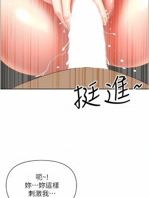 地方人妻們 17-18話_18_03