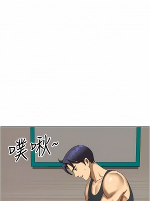 地方人妻們 17-18話_18_09