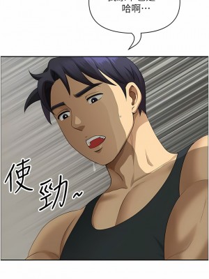 地方人妻們 17-18話_18_10