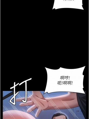 萬能履歷表 第二季 75-76話_75_05