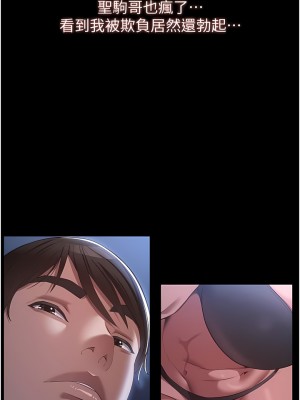 萬能履歷表 第二季 75-76話_75_08