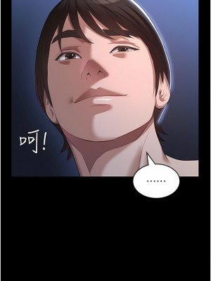 萬能履歷表 第二季 75-76話_75_13