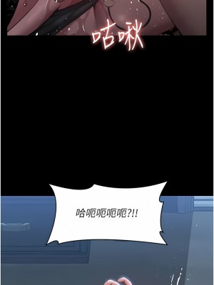 萬能履歷表 第二季 75-76話_75_15