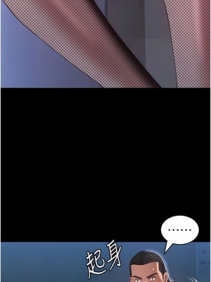 萬能履歷表 第二季 75-76話_75_16