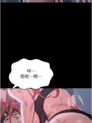 萬能履歷表 第二季 75-76話_76_11