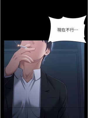 萬能履歷表 第二季 75-76話_76_18