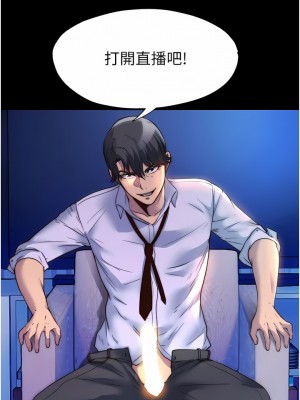 禁錮之慾 8-9話_08_07