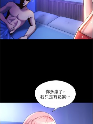 禁錮之慾 8-9話_09_04