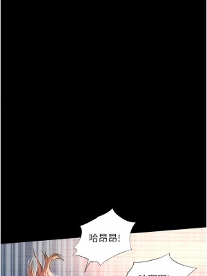 禁錮之慾 8-9話_09_06