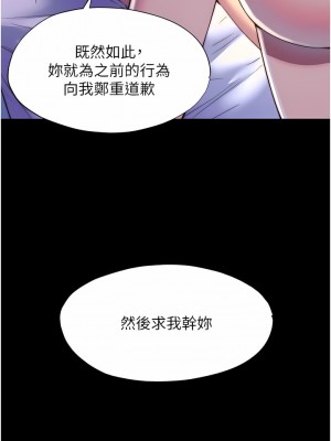 禁錮之慾 8-9話_09_08