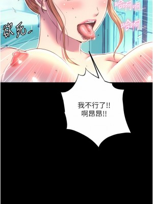 禁錮之慾 8-9話_09_10