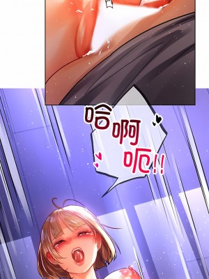 都市男女 7-8話_07_2