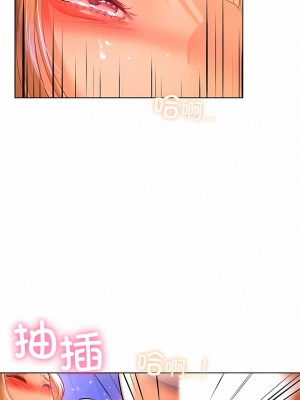 都市男女 7-8話_07_3