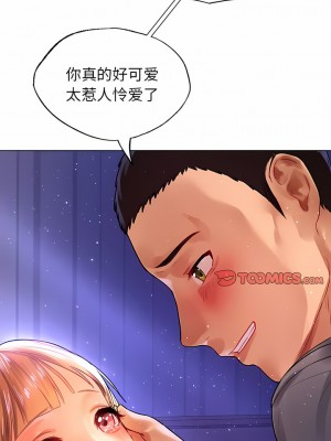 都市男女 7-8話_07_4