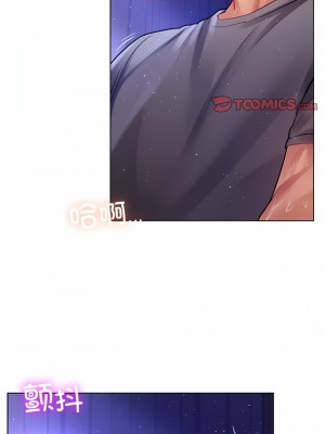都市男女 7-8話_07_7