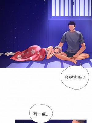 都市男女 7-8話_07_8