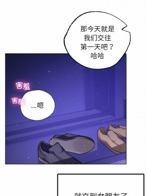 都市男女 7-8話_08_01