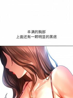 都市男女 7-8話_08_03