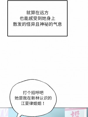 都市男女 7-8話_08_04