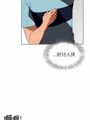 都市男女 7-8話_08_05