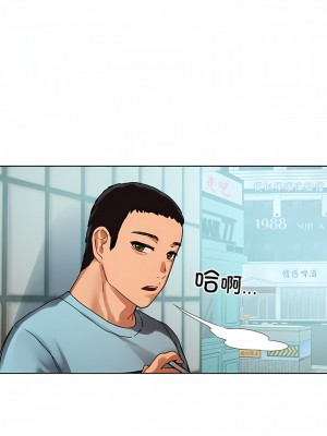 都市男女 7-8話_08_06