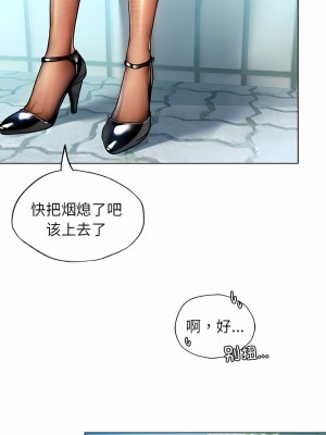 都市男女 7-8話_08_08