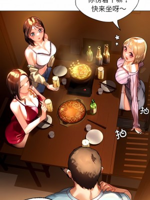 都市男女 7-8話_08_09