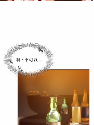 都市男女 7-8話_08_10