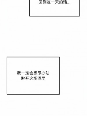 都市男女 7-8話_08_11