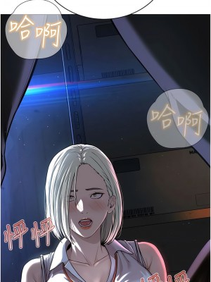 邪教教主 1-7話_05_21
