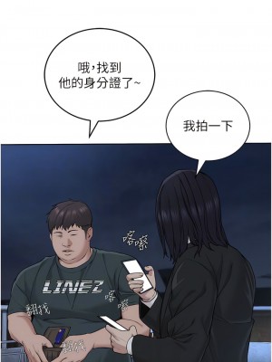 邪教教主 1-7話_07_07