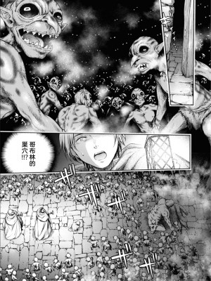 [H9] 嘆きのアリシア｜哀叹的艾莉西亚 4 [中国翻訳]_08