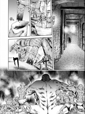 [H9] 嘆きのアリシア｜哀叹的艾莉西亚 4 [中国翻訳]_07