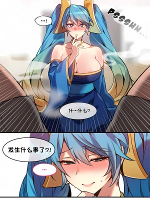 [bechu] Sona Manga (League of legends) [79%汉化组]_04