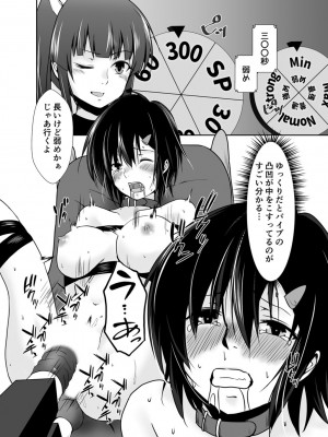[水夜ちはる] 背徳の豪華客船～スレイブクルーズ～【電子単行本】_047