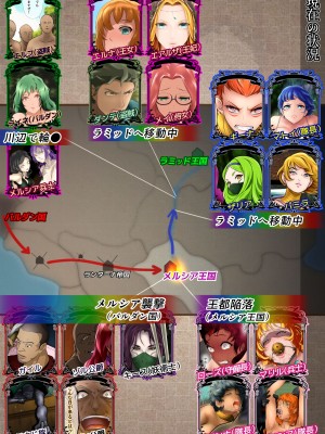 [はゆ] 王都陥落 [第6章]_02