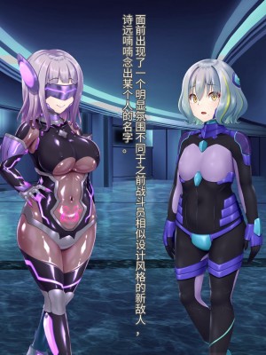 [星井工房 (星井ガル)] 閃耀のシオン-心操催性魔教録-（ChatGPT中文翻译）_078