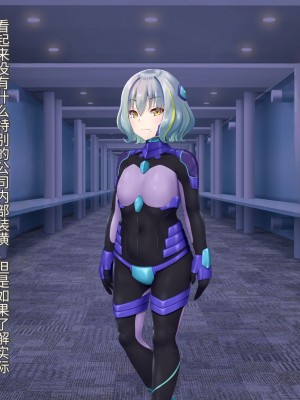 [星井工房 (星井ガル)] 閃耀のシオン-心操催性魔教録-（ChatGPT中文翻译）_019