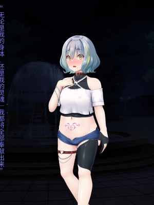 [星井工房 (星井ガル)] 閃耀のシオン-心操催性魔教録-（ChatGPT中文翻译）_464