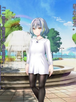 [星井工房 (星井ガル)] 閃耀のシオン-心操催性魔教録-（ChatGPT中文翻译）_010