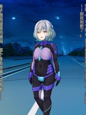 [星井工房 (星井ガル)] 閃耀のシオン-心操催性魔教録-（ChatGPT中文翻译）_023