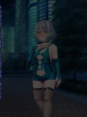 [星井工房 (星井ガル)] 閃耀のシオン-心操催性魔教録-（ChatGPT中文翻译）_450