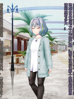 [星井工房 (星井ガル)] 閃耀のシオン-心操催性魔教録-（ChatGPT中文翻译）_040